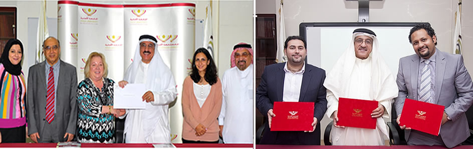 Gulf Education Development Council  