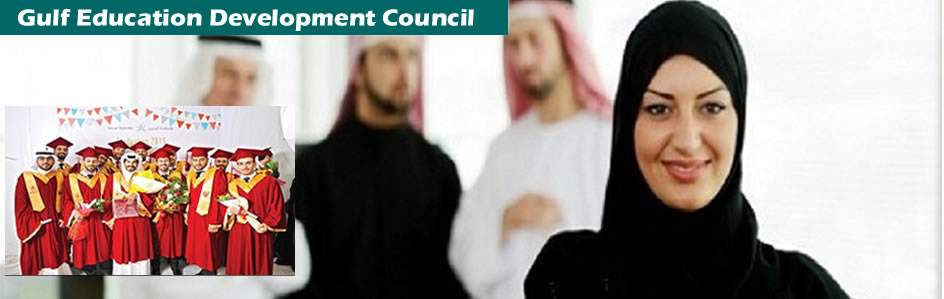 Gulf Education Development Council  