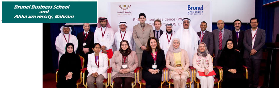 Gulf Education Development Council  