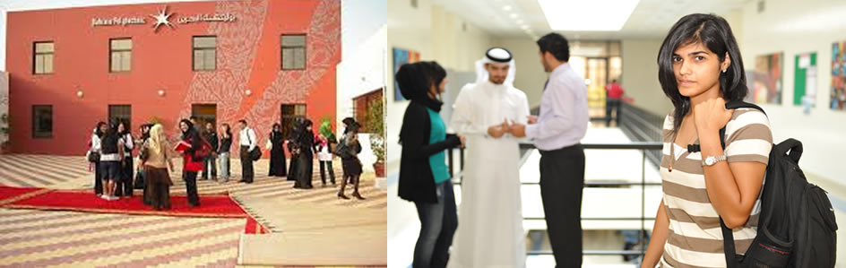 Gulf Education Development Council  